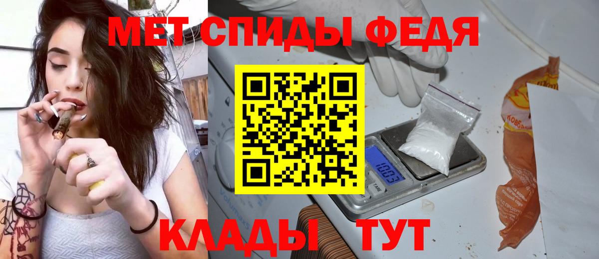 АМФ VHQ Минеральные Воды