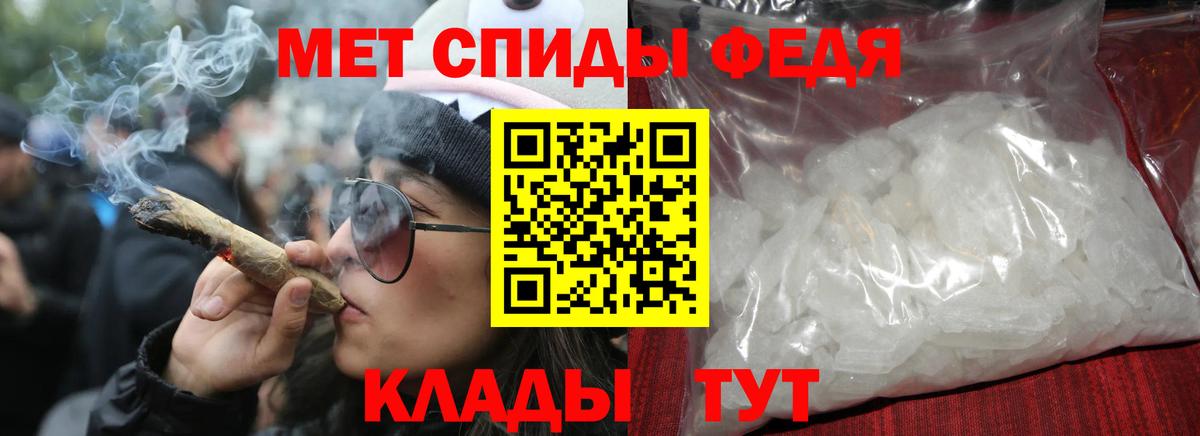 Амфетамин 98%  АМФЕТАМИН  АМФ  Вход с VPN  Минеральные Воды 
