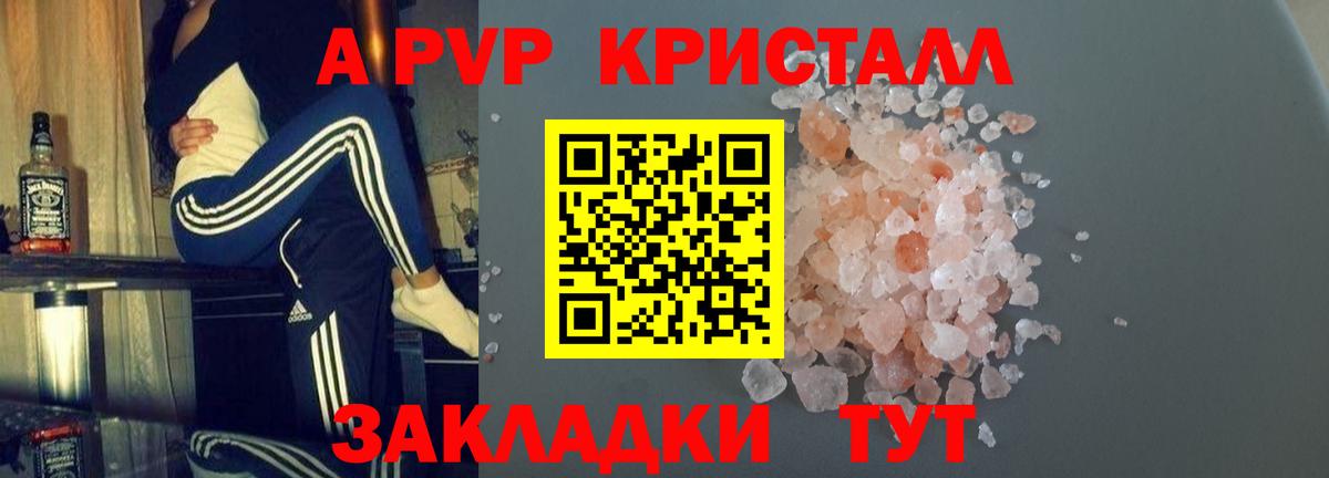  КОКАИН Минеральные Воды