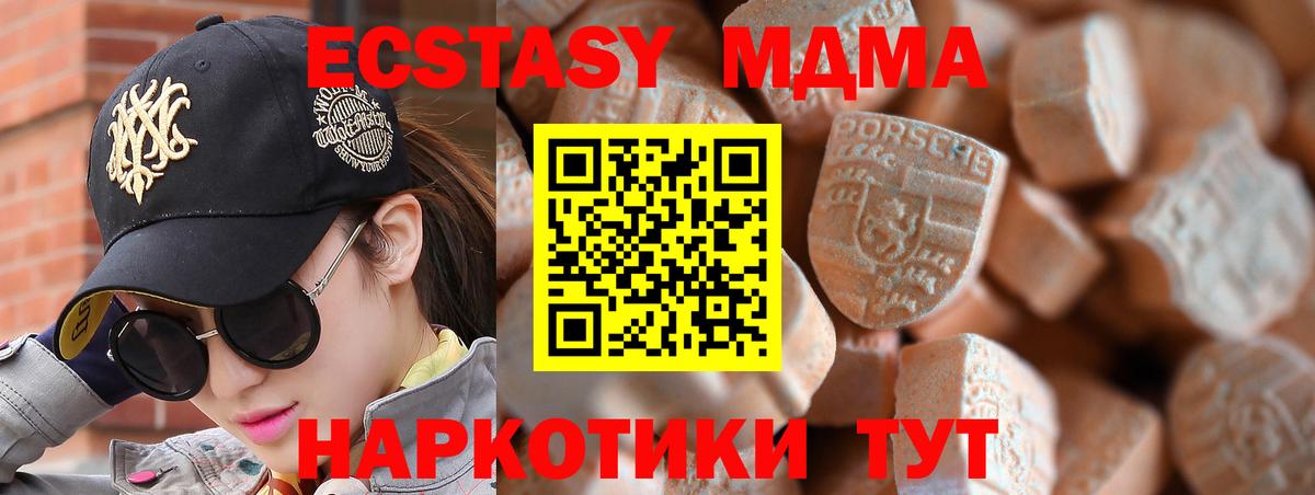 Меф МЯУ МЯУ   Минеральные Воды  Cocaine  Вход с VPN  Конопля  Гашиш 