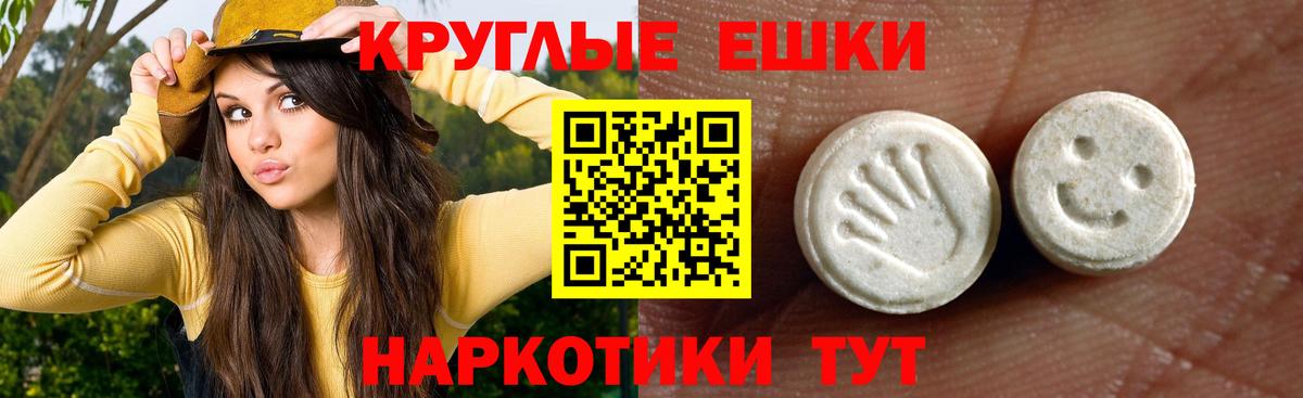 Минеральные Воды  Экстази mix  ЭКСТАЗИ  Вход с VPN  где можно купить   Экстази 300 mg 
