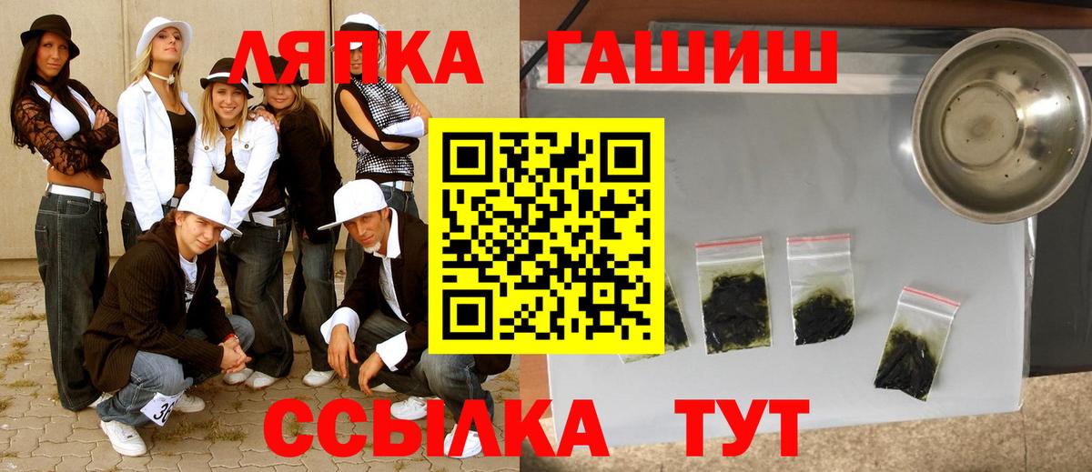 ГАШИШ Premium Минеральные Воды
