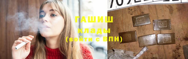 героин Киреевск