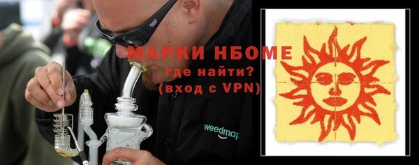 героин Киреевск