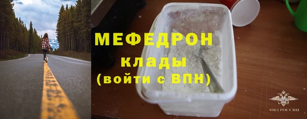 прущая мука Архангельск