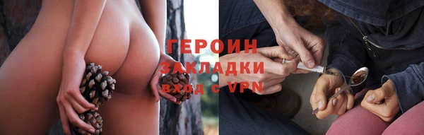 сатива Нижний Тагил