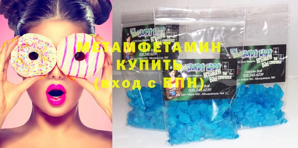 стафф Кинешма