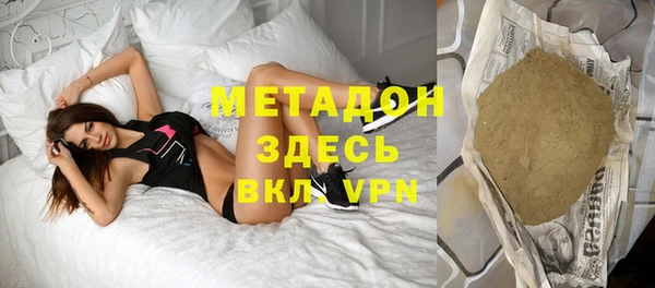 сатива Нижний Тагил