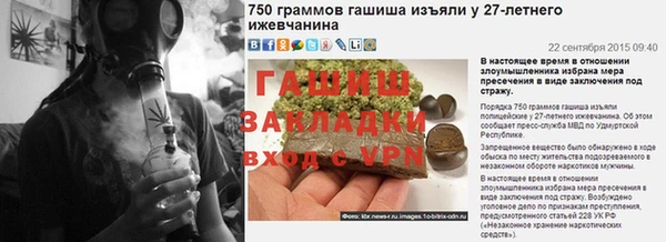 стафф Кинешма