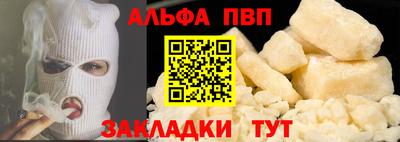 марки lsd Будённовск