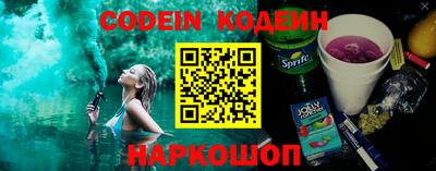 spice Бугуруслан