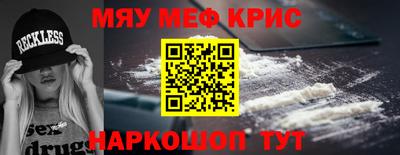 spice Бугуруслан