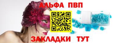 марки lsd Будённовск