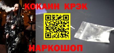spice Бугуруслан