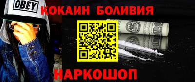 кокаин колумбия Бузулук