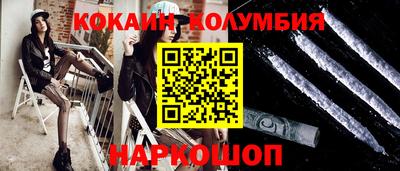 марки lsd Будённовск