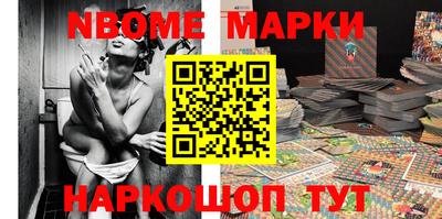 марки lsd Будённовск
