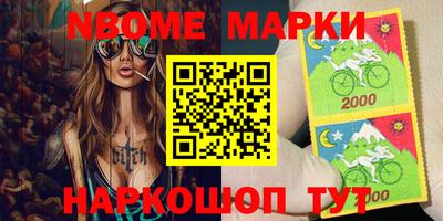 марки lsd Будённовск