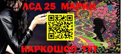 марки lsd Будённовск