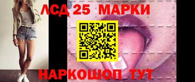 марки lsd Будённовск