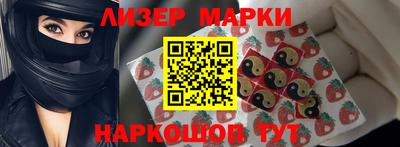 марки lsd Будённовск