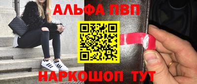 spice Бугуруслан