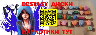 марки lsd Будённовск