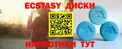 марки lsd Будённовск
