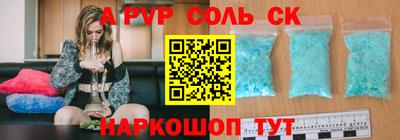 кокаин колумбия Бузулук