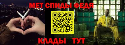 spice Бугуруслан