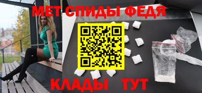 spice Бугуруслан