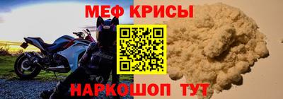 spice Бугуруслан