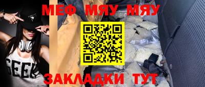 spice Бугуруслан