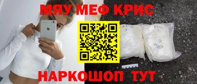 spice Бугуруслан