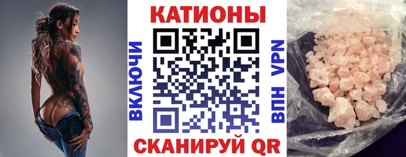 наркота Минеральные Воды МЕФ кристаллы
