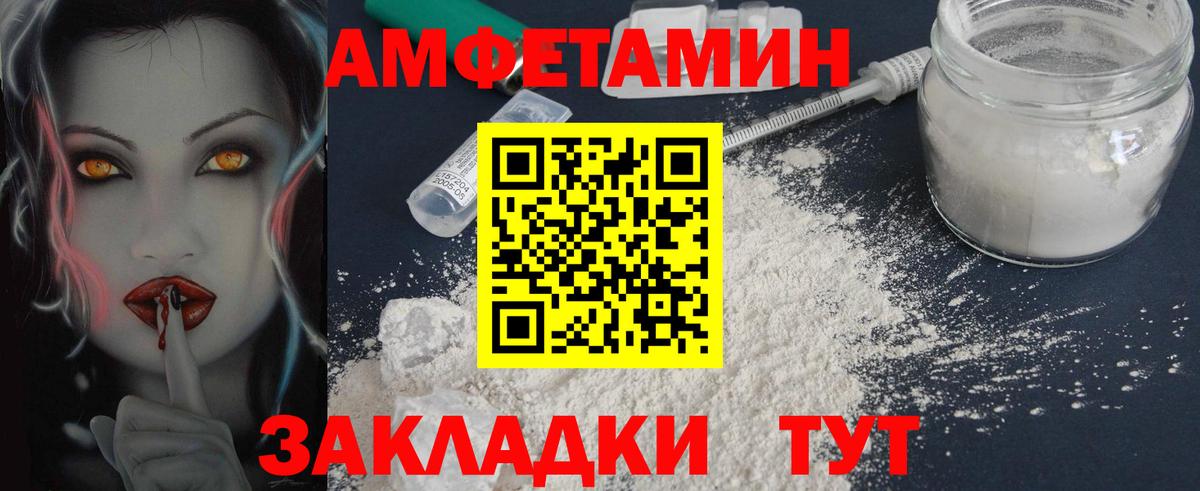 МЕТАМФЕТАМИН Декстрометамфетамин 99.9%  МЕТАМФЕТАМИН Декстрометамфетамин 99.9%  Минеральные Воды  Вход с VPN 