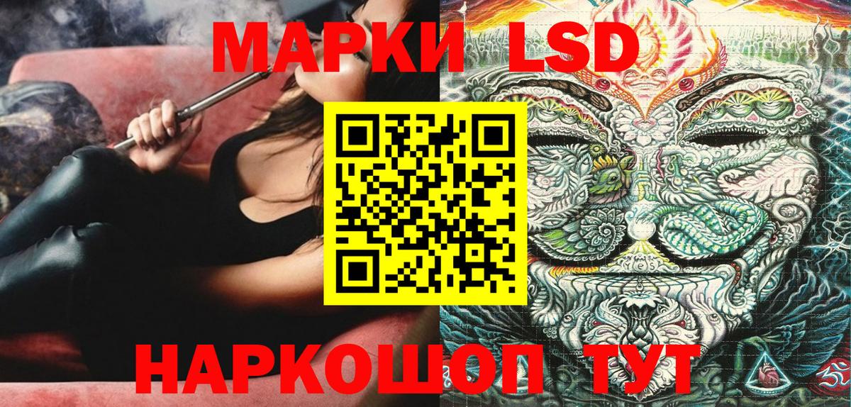 Марки NBOMe  как найти закладки  Вход с VPN  Минеральные Воды  Марки NBOMe 1,8мг 