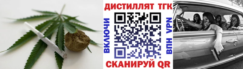 Дистиллят ТГК вейп  гидра ONION  площадка как зайти  Минеральные Воды 