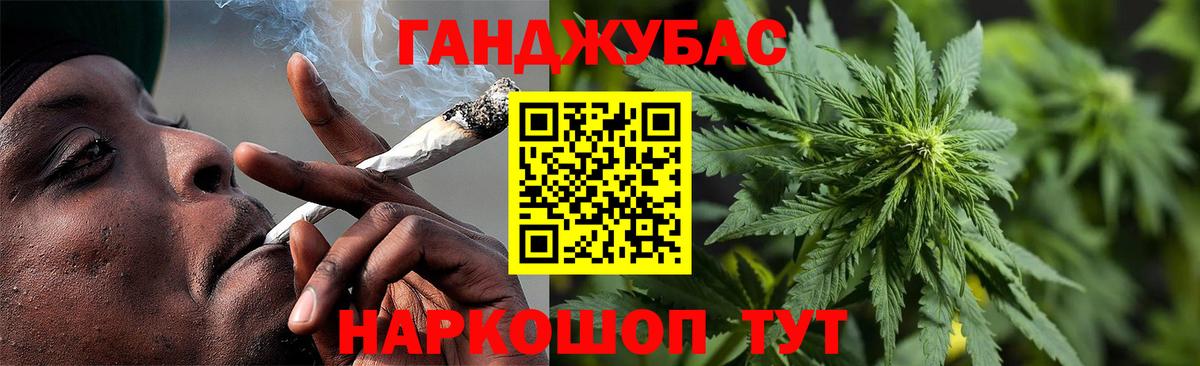 Бошки марихуана план Минеральные Воды